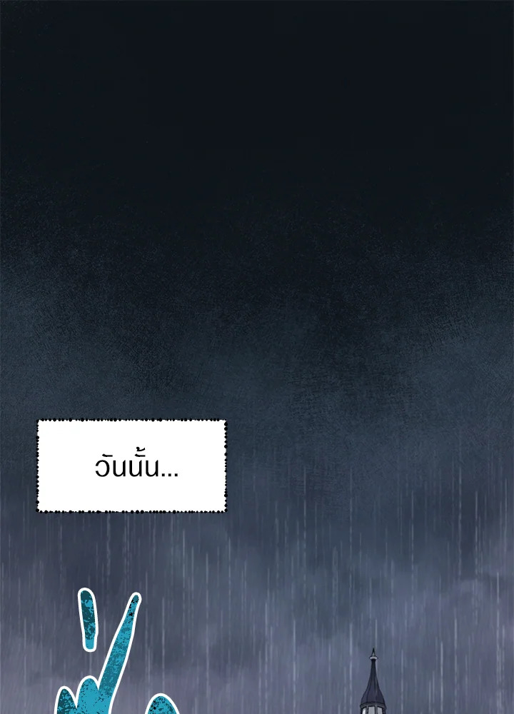 The Way to Protect the Female Lead’s Older Brother 12 01